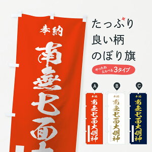 �y�l�R�|�X����360�z �̂ڂ�� �얳���ʑ喾�_�̂ڂ� 7JN6 �V���E�����_ �O�b�Y�v��