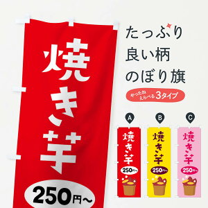 �y�l�R�|�X����360�z �̂ڂ�� �Ă���250�~����̂ڂ� 7JCC �΂₫���� �Ă��������X �H�̖��o �~�̖��o �O�b�Y�v�� �y������ł��܂�+1017�~�z