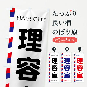 ylR|X360z ̂ڂ êڂ 7JU0 HAIR CUT e@ XEe@ ObYv ył܂+1017~z