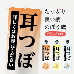 ylR|X360z ̂ڂ ڂ̂ڂ 7JW0 c{_CGbg ڃWG[ ObYv ył܂+1017~z