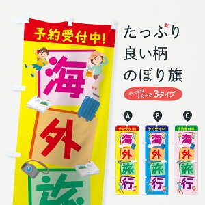 ylR|X360z ̂ڂ COŝڂ 7JWE s㗝X ObYv ył܂+1017~z