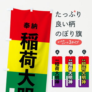 �y�l�R�|�X����360�z �̂ڂ�� ��ב喾�_�̂ڂ� 7C2W ��[ ��ב�� �O�b�Y�v��