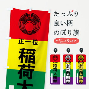 �y�l�R�|�X����360�z �̂ڂ�� ��ב喾�_�̂ڂ� 7C2P ����� ��ב�� �O�b�Y�v��