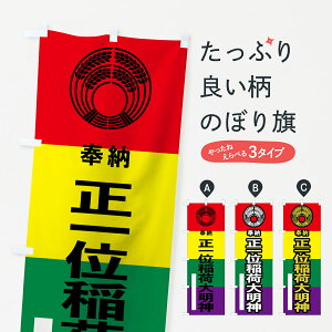 �y�l�R�|�X����360�z �̂ڂ�� ����ʈ�ב喾�_�̂ڂ� 7C2S ��[ ��ב�� �O�b�Y�v��