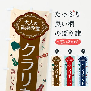クラリネット おもちゃの人気商品 通販 価格比較 価格 Com