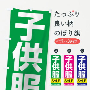 �y�l�R�|�X����360�z �̂ڂ�� �q�����Z�[���̂ڂ� 7C5X �q���E�x�r�[�� �O�b�Y�v�� �y������ł��܂�+1017�~�z