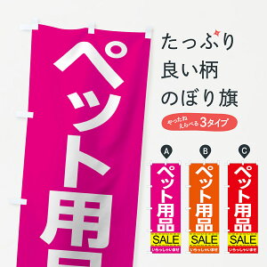 ylR|X360z ̂ڂ ybgpiZ[̂ڂ 7C6A ObYv ył܂+1017~z