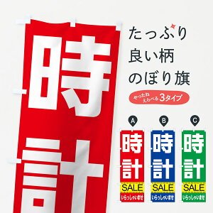 ylR|X360z ̂ڂ vZ[̂ڂ 7C66 vErv ObYv ył܂+1017~z