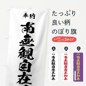 ylR|X360z ̂ڂ 얳ώ݉@̂ڂ 7C8A [ ObYv