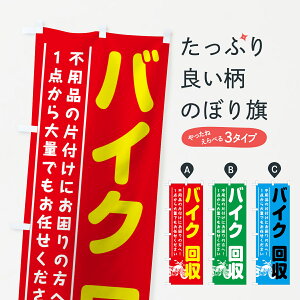 ylR|X360z ̂ڂ oCN̂ڂ 7CPR spi  ObYv ył܂+1017~z