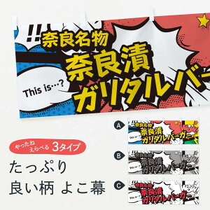 ylR|X360z  ޗǒЃK^o[K[ 76GH ޗǖ AR~ }K R~bN