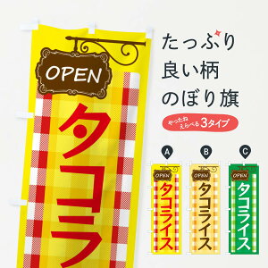 ylR|X360z ̂ڂ ^RCX̂ڂ E50C JtF cafe i mHCX ObYv ObYv ył܂+1017~z