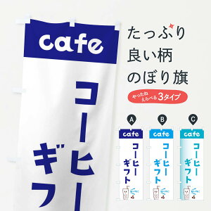 ylR|X360z ̂ڂ R[q[Mtĝڂ E5YX R[q[悤 coffee  i ObYv ObYv ył܂+1017~z