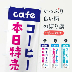 yS360~z ̂ڂ R[q[̂ڂ E5YN { coffee  i 蓤 ObYv ObYv ył܂+1017~z