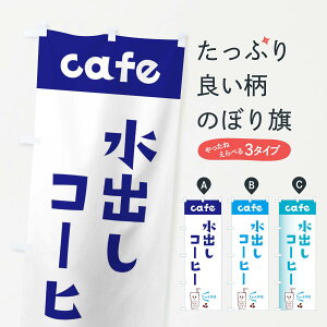 ylR|X360z ̂ڂ oR[q[̂ڂ E5YW coffee  i ACXR[q[ ObYv ył܂+1017~z