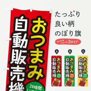 ylR|X360z ̂ڂ ܂ݎ̔@̂ڂ E568 ٓ ObYv ObYv ył܂+1017~z