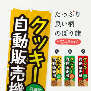 ylR|X360z ̂ڂ NbL[̔@̂ڂ E5XK XC[c ObYv ObYv ył܂+1017~z