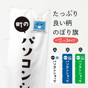 ylR|X360z ̂ڂ p\RVbv̂ڂ E5X7 p\R̔ ObYv ObYv ył܂+1017~z