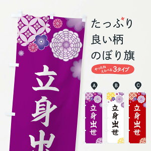 �y�l�R�|�X����360�z �̂ڂ�� ���g�o���̂ڂ� E5PS �_�� ���t ���� �O�b�Y�v�� �O�b�Y�v�� �y������ł��܂�+1017�~�z