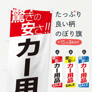 ylR|X360z ̂ڂ J[piZ[̂ڂ E5R9 ObYv ObYv ył܂+1017~z