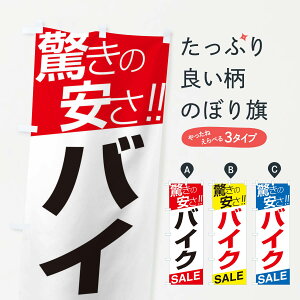 ylR|X360z ̂ڂ oCNZ[̂ڂ E5SY oCN̔ ObYv ObYv ył܂+1017~z