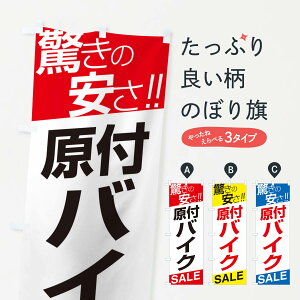 ylR|X360z ̂ڂ toCNZ[̂ڂ E5SG oCN̔ ObYv ObYv ył܂+1017~z