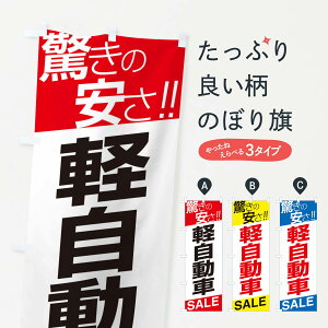 ylR|X360z ̂ڂ yԃZ[̂ڂ E5S9 ObYv ObYv ył܂+1017~z