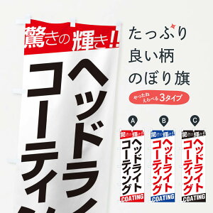 ylR|X360z ̂ڂ wbhCgR[eBÔڂ EHEH ԏC ObYv ył܂+1017~z