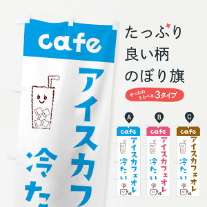 ylR|X360z ̂ڂ ACXJtFÎڂ EH73  cafe iX R[q[ ObYv ył܂+1017~z