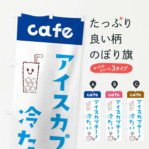 ylR|X360z ̂ڂ ACXJv`[m̂ڂ EH7F  cafe iX R[q[ ObYv ył܂+1017~z