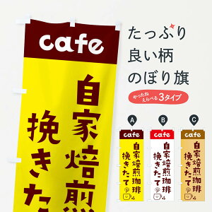 ylR|X360z ̂ڂ ̂ڂ EH1Y ҂ cafe iX R[q[ ObYv ył܂+1017~z