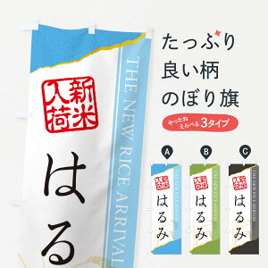 ylR|X360z ̂ڂ ͂݁^Vēׂ̂ڂ EH46 VāE ObYv ył܂+1017~z