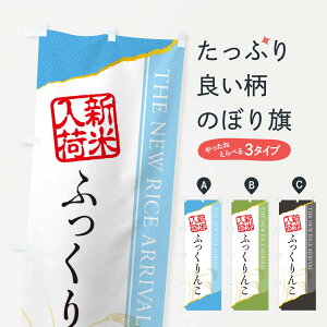 ylR|X360z ̂ڂ ӂ񂱁^Vēׂ̂ڂ EH4C VāE ObYv ył܂+1017~z