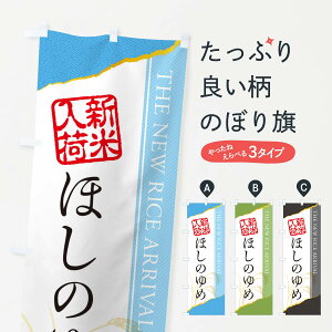 ylR|X360z ̂ڂ ق̂߁^Vēׂ̂ڂ EH48 VāE ObYv ył܂+1017~z