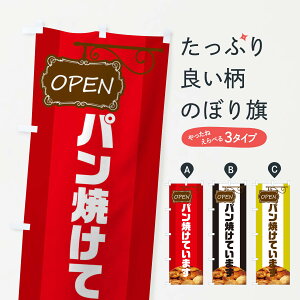 �y�l�R�|�X����360�z �̂ڂ�� �p���Ă��Ă܂��̂ڂ� EHHN �ς� �p���� �O�b�Y�v�� �y������ł��܂�+1017�~�z