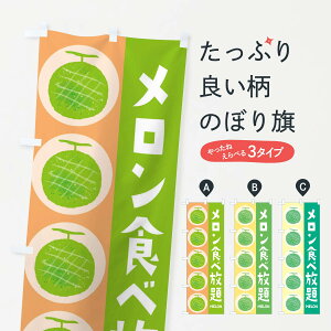 �y�l�R�|�X����360�z �̂ڂ�� �������H�ו���̂ڂ� EHJC �r���b�t�F�E�H�ו��� �O�b�Y�v�� �y������ł��܂�+1017�~�z