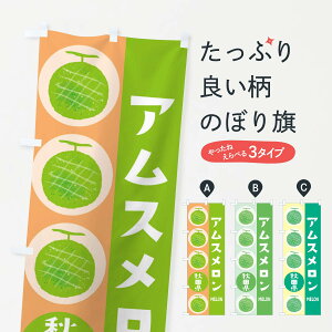 �y�l�R�|�X����360�z �̂ڂ�� �A���X�������̂ڂ� EHCN �H�c�� �ʕ� �O�b�Y�v�� �y������ł��܂�+1017�~�z