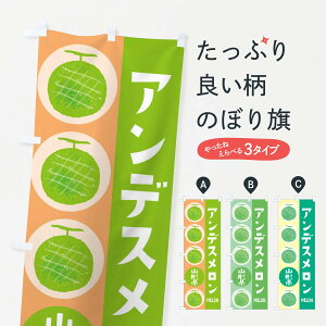 �y�l�R�|�X����360�z �̂ڂ�� �A���f�X�������̂ڂ� EHCW �R�`�� �ʕ� �O�b�Y�v�� �y������ł��܂�+1017�~�z