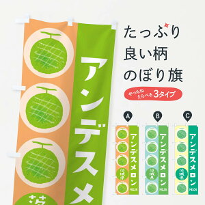 �y�l�R�|�X����360�z �̂ڂ�� �A���f�X�������̂ڂ� EHCS ��錧 �ʕ� �O�b�Y�v�� �y������ł��܂�+1017�~�z