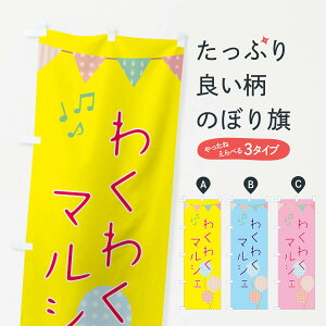 ylR|X360z ̂ڂ 킭킭}VF̂ڂ EHR2 s ObYv ył܂+1017~z