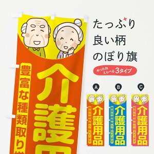 �y�l�R�|�X����360�z �̂ڂ�� ���p�i�̂ڂ� E6F8 �O�b�Y�v�� �y������ł��܂�+1017�~�z