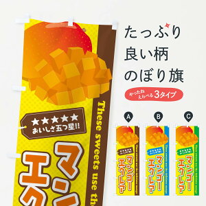 ylR|X360z ̂ڂ }S[GNÂڂ EJ0F XC[c ObYv ył܂+1017~z