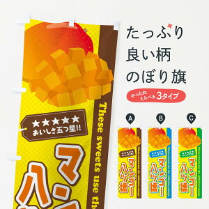 ylR|X360z ̂ڂ }S[ĉڂ EJYK aَq ObYv ył܂+1017~z