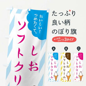 ylR|X360z ̂ڂ \tgN[̂ڂ EJ7P ACXN[ ObYv ył܂+1017~z