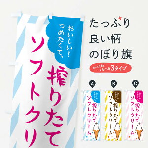 ylR|X360z ̂ڂ 肽ă\tgN[̂ڂ EJ14 ACXN[ ObYv ył܂+1017~z