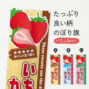 �y�l�R�|�X����360�z �̂ڂ�� �������J�k���̂ڂ� EJF5 �X�C�[�c �O�b�Y�v�� �y������ł��܂�+1017�~�z