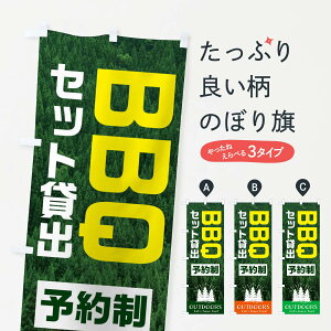 ylR|X360z ̂ڂ BBQZbgݏôڂ EJXF o[xL[ ObYv ył܂+1017~z