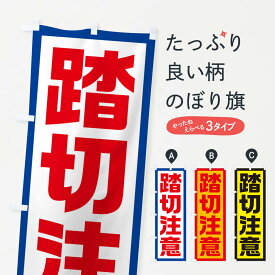 楽天市場 踏切の通販 楽天市場 踏切の通販