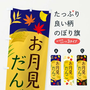 ylR|X360z ̂ڂ 񂲂̂ڂ ECEA cqEcq ObYv ył܂+1017~z