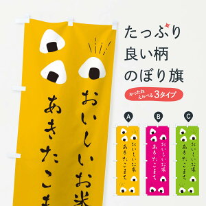 ylR|X360z ̂ڂ ܂̂ڂ EC0P  VāE ObYv ObYv ył܂+1017~z